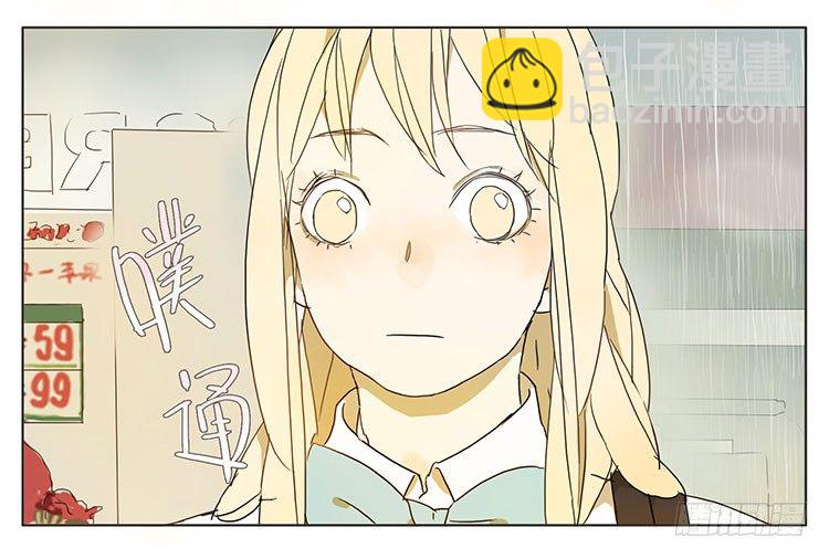 便利店-第35话
