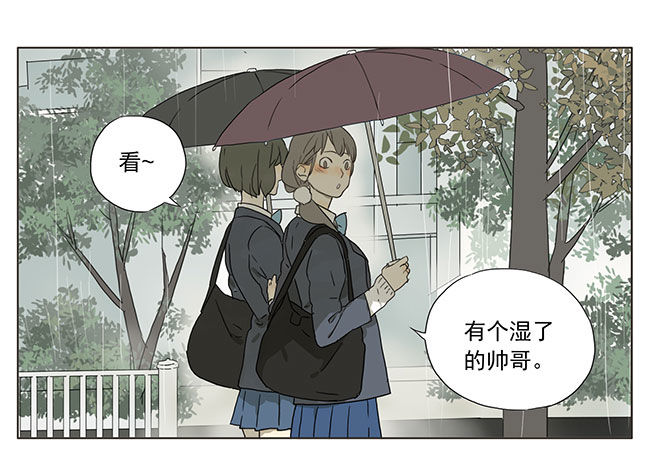 有个湿了的帅哥-第37话