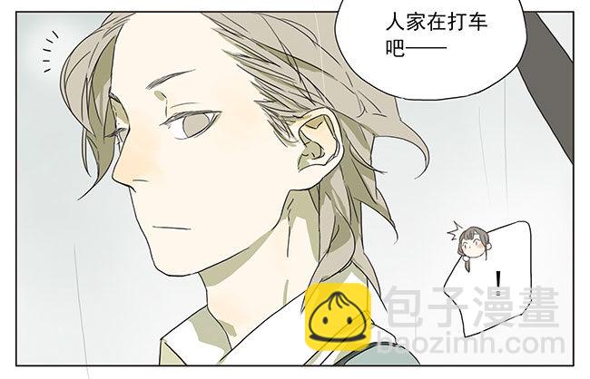 有个湿了的帅哥-第37话