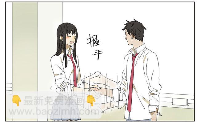 青春期-第41话