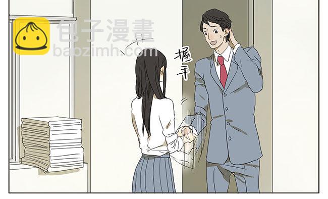 青春期-第41话