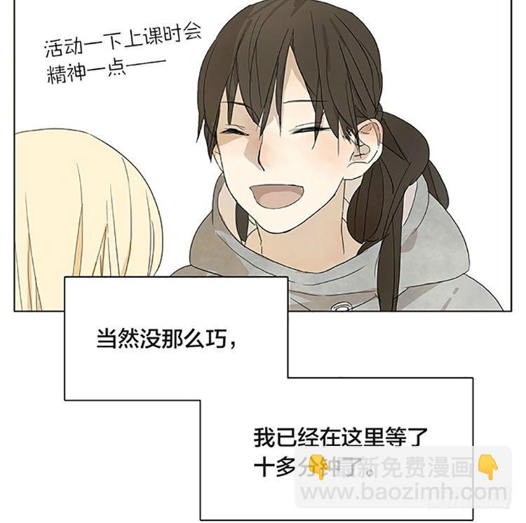 那一瞬间-第43话