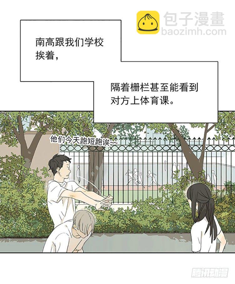 那一瞬间-第43话