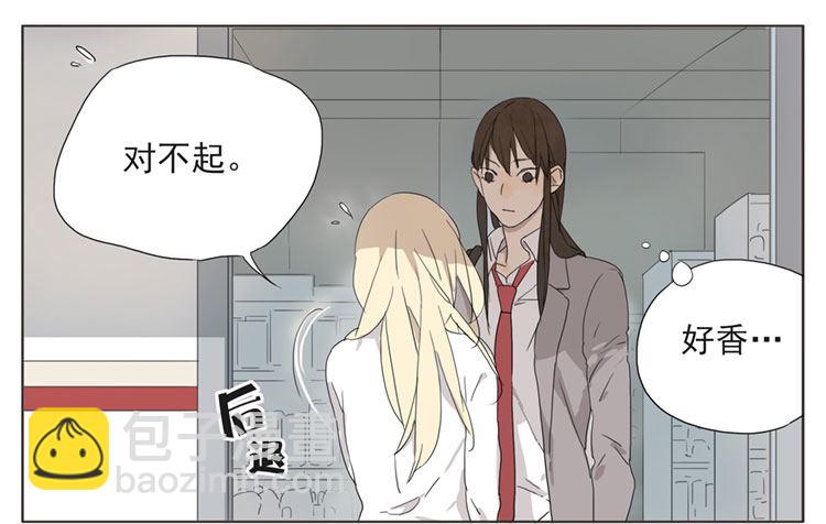 那一瞬间-第43话