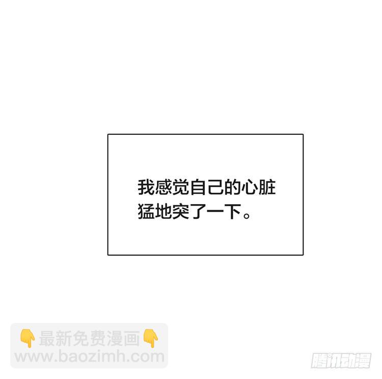 那一瞬间-第43话