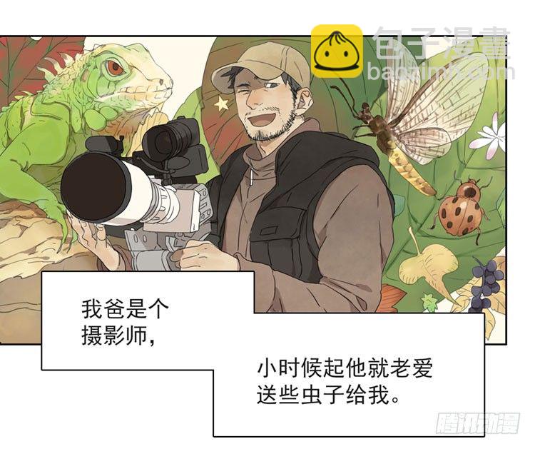 那一瞬间-第43话
