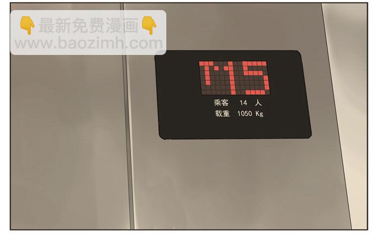 比之前更喜欢她-第47话