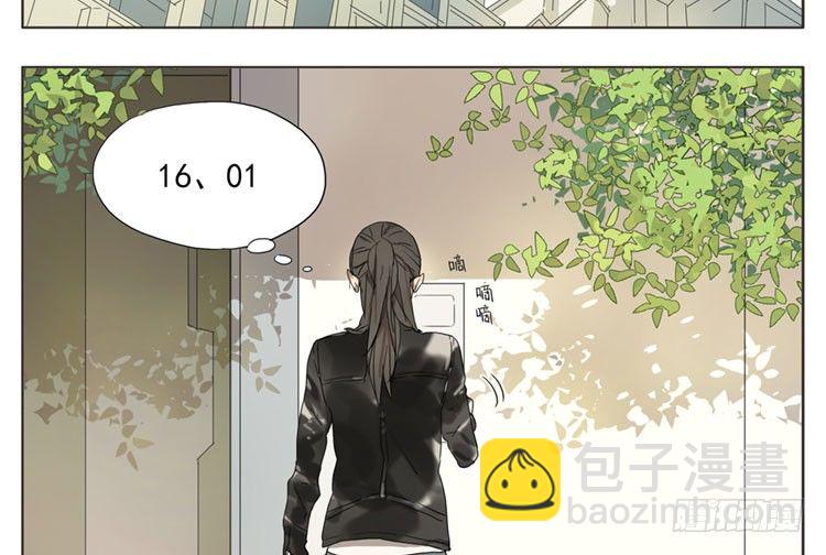 比之前更喜欢她-第47话