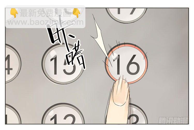 比之前更喜欢她-第47话