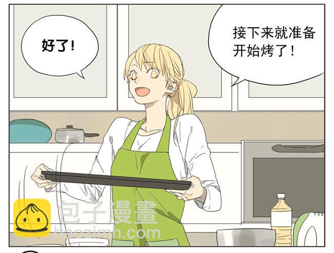 草莓-蛋糕卷-第51话