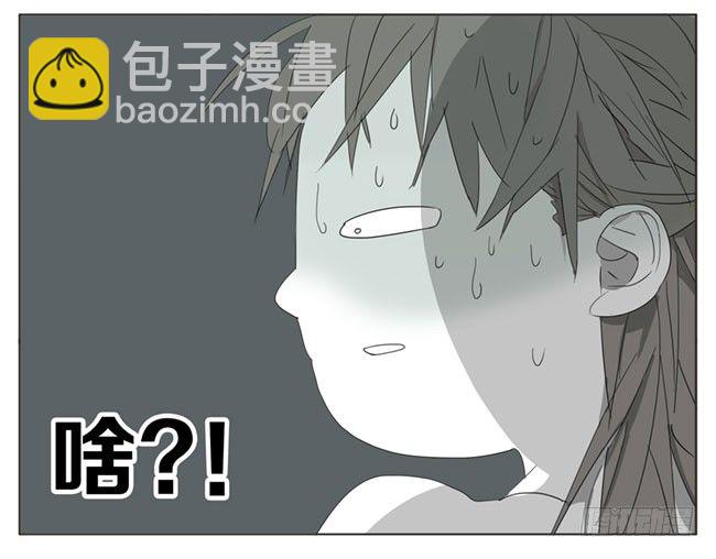 如果你会隐身的话-第55话