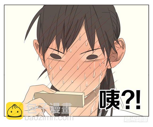 如果你会隐身的话-第55话