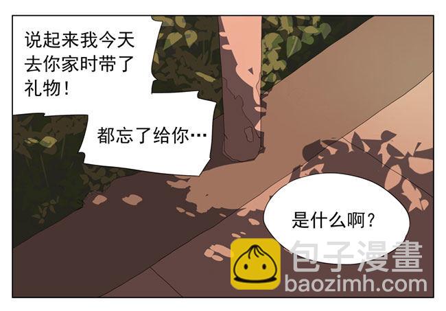 你又摸我-第57话