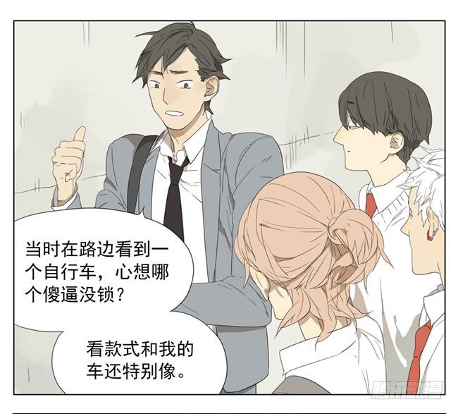 痛吗？-第59话