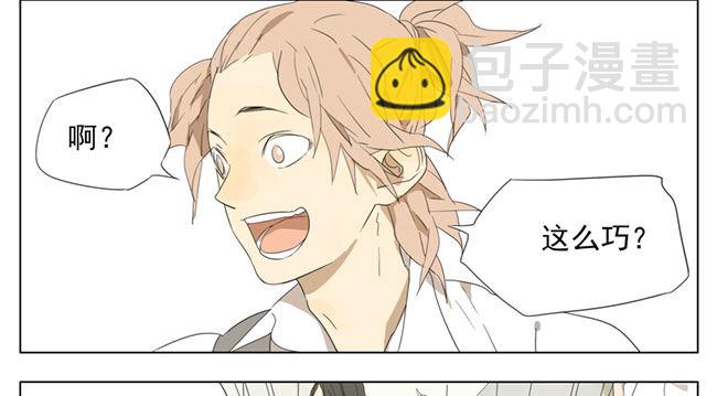 痛吗？-第59话