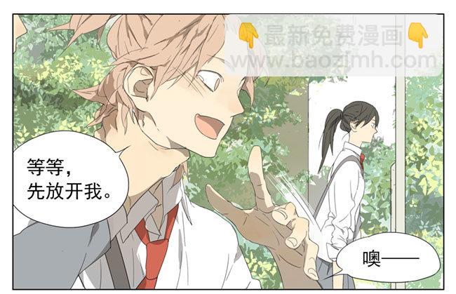 痛吗？-第59话