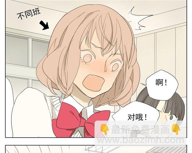 校医务-第63话