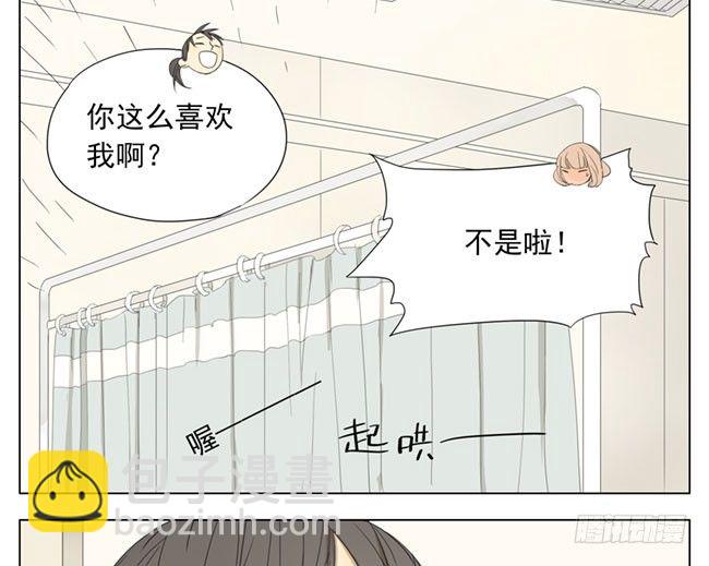 校医务-第63话
