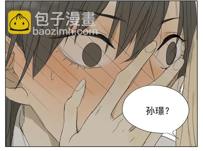 不搭车-第65话