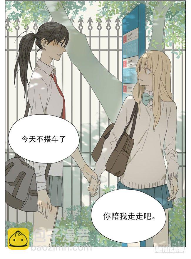 不搭车-第65话