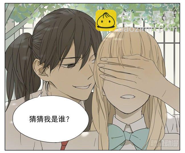 不搭车-第65话
