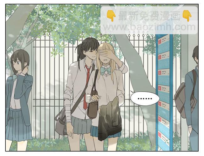 不搭车-第65话