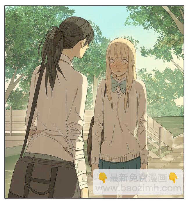 让我尴尬死算了-第67话