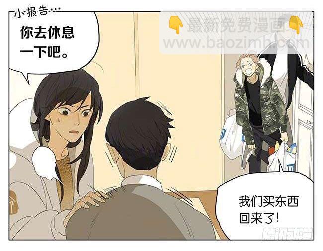 新年快乐！-第69话