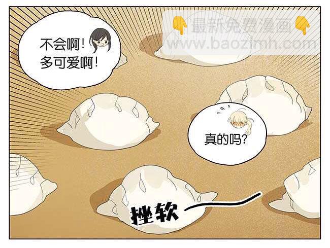新年快乐！-第69话