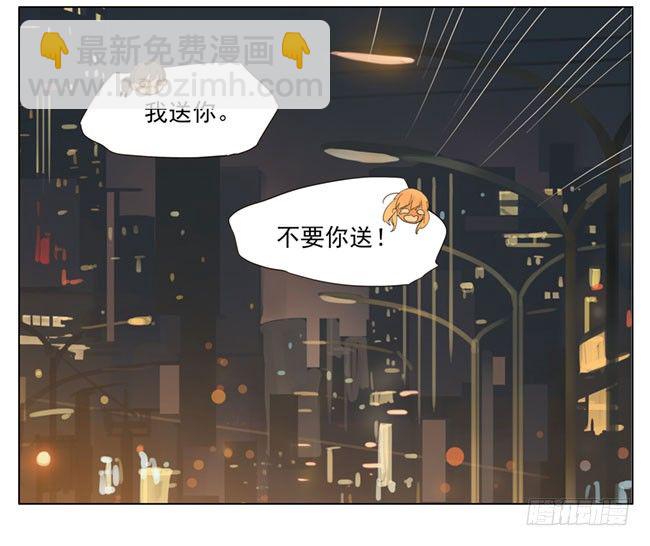 天桥上-第71话