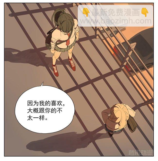 天桥上-第71话