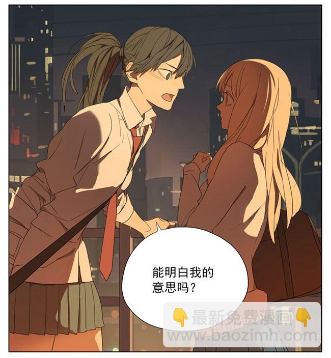 天桥上-第71话