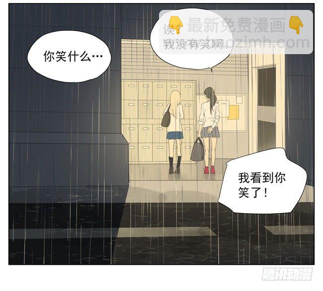 屋檐下-第73话