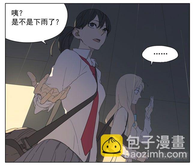 屋檐下-第73话