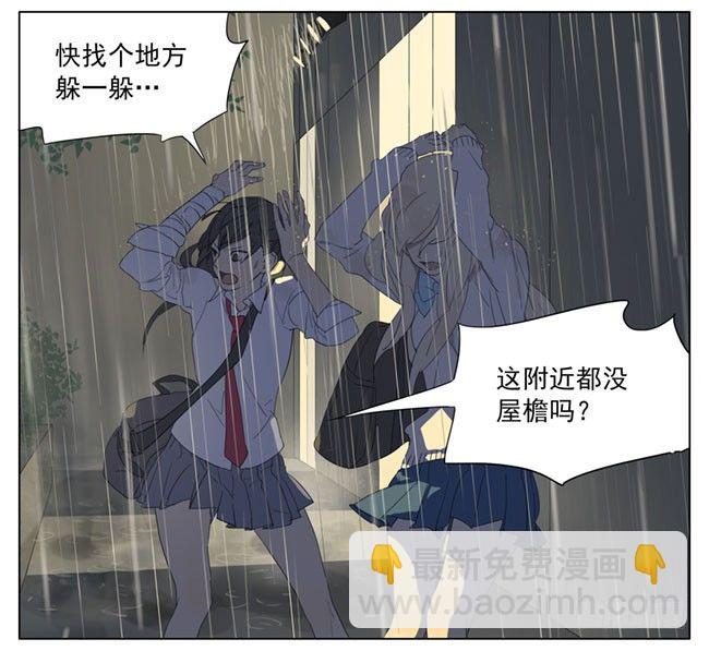 屋檐下-第73话