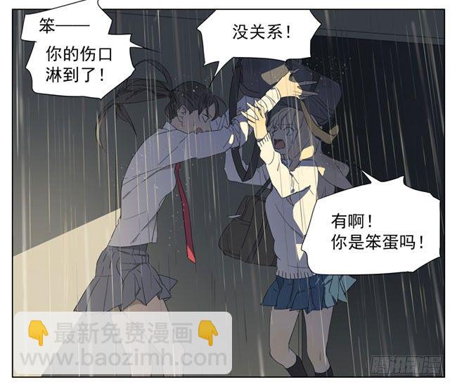屋檐下-第73话