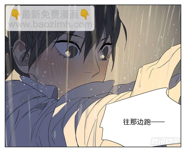 屋檐下-第73话