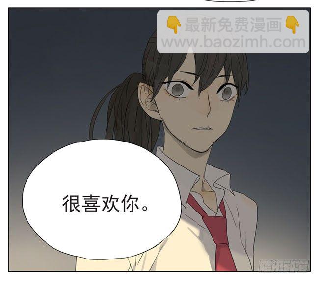 方便追你-第75话