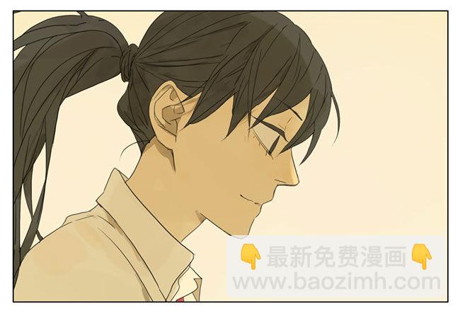 方便追你-第75话