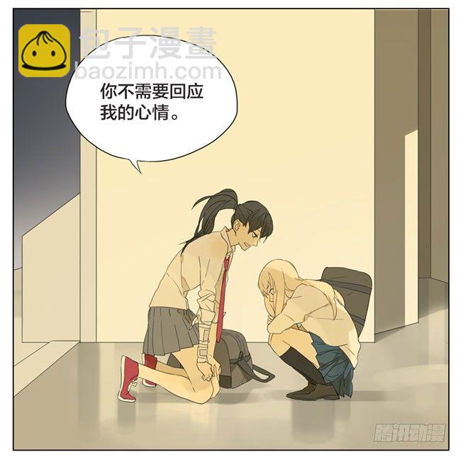 方便追你-第75话