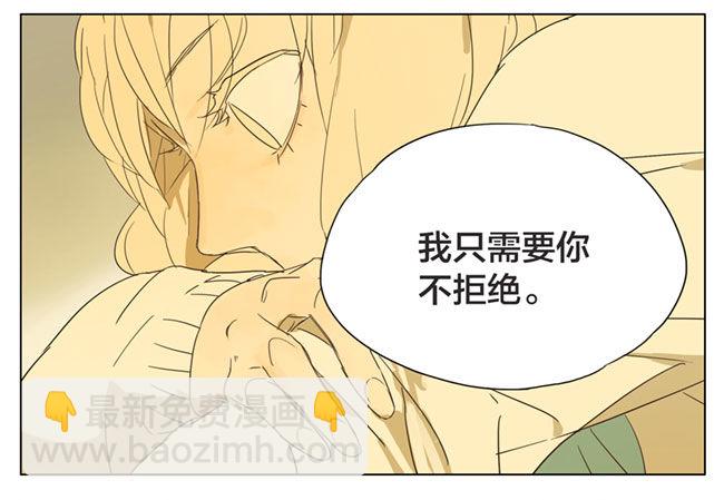 方便追你-第75话