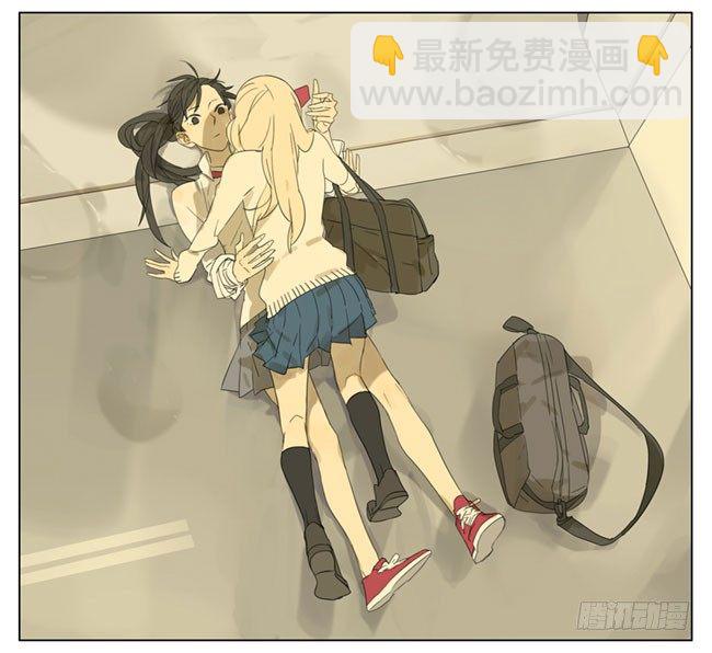 方便追你-第75话