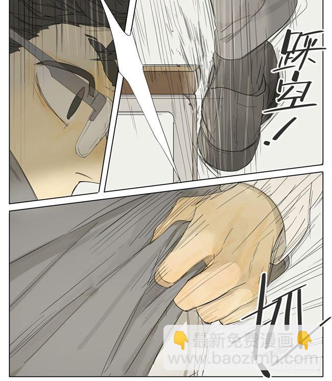 祈放和小报告-第77话