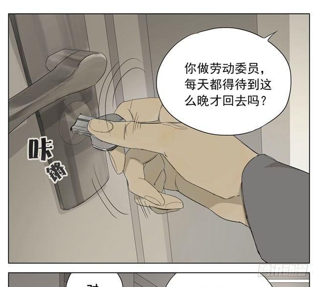走廊-第79话