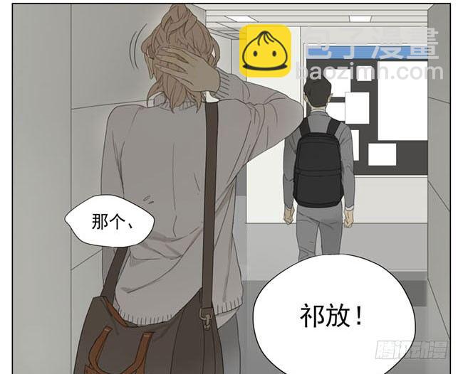 走廊-第79话