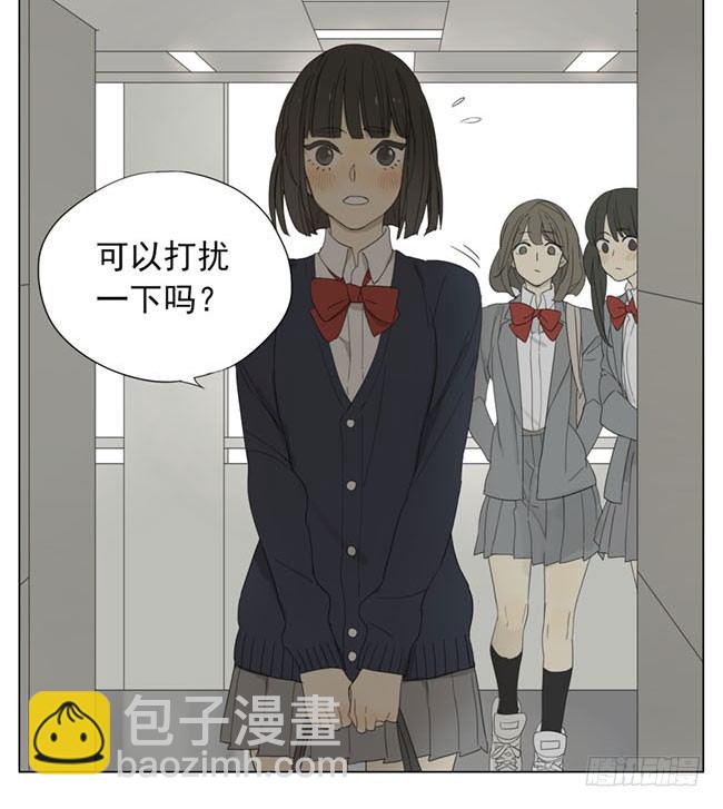 走廊-第79话