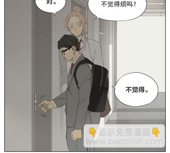 走廊-第79话