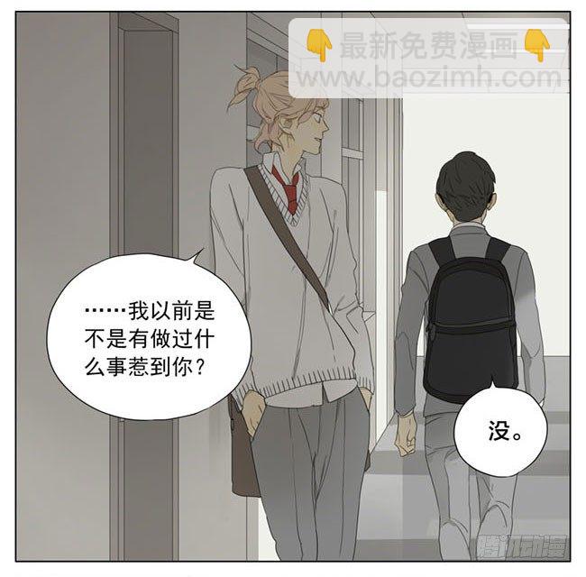 走廊-第79话