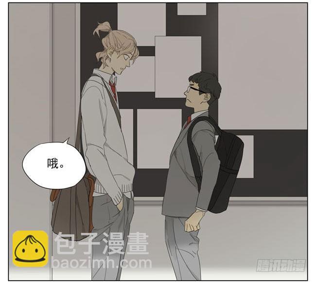 走廊-第79话