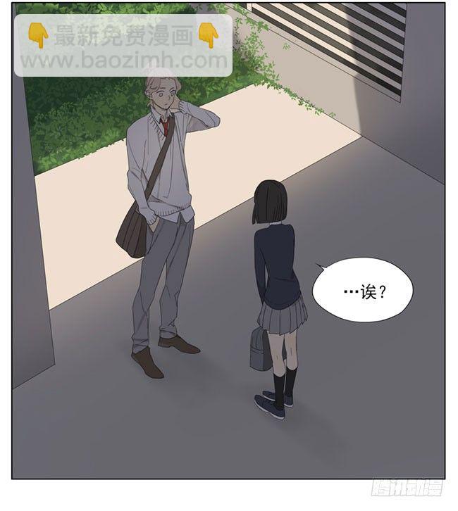 你是gay？-第81话